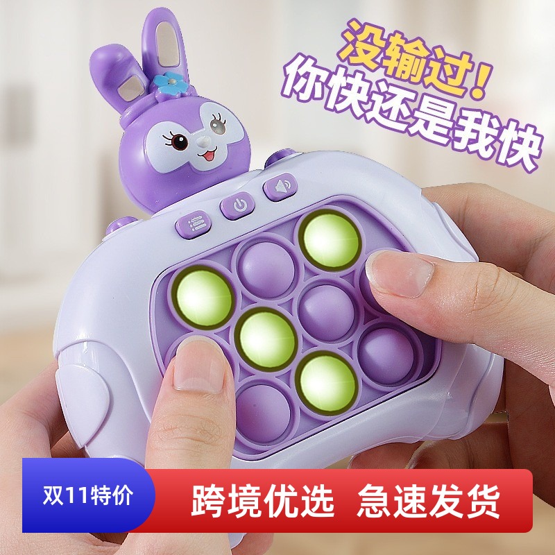 2025按按乐速推机益智解压记忆大师玩具护眼超大号多功能男孩礼物