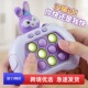 2025按按乐速推机益智解压记忆大师玩具护眼超大号多功能男孩礼物