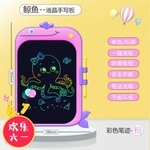 新品儿童液晶恐龙卡通画板宝宝写字板学习手绘画平板液晶学习计算