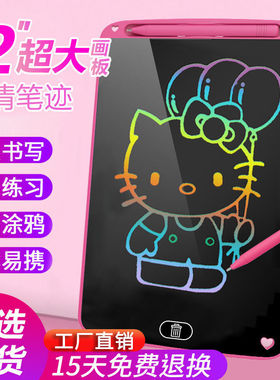 8.5寸10寸12寸液晶手写板LCD写字板液晶写字板儿童绘画板智能学习