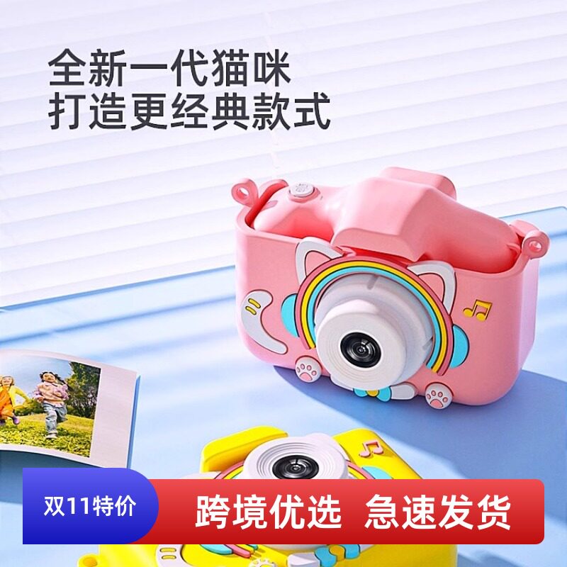 新款儿童相机可拍照卡通双摄数码照相机库洛米迷你高清玩具礼物
