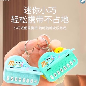 掌上仿真电子钢琴模型挂饰乐器带支架创意挂件发光弹奏音乐小玩具