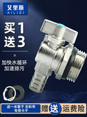 地热分水器放水阀门地暖1寸排水6分热水嘴水龙头暖气片排气排污阀