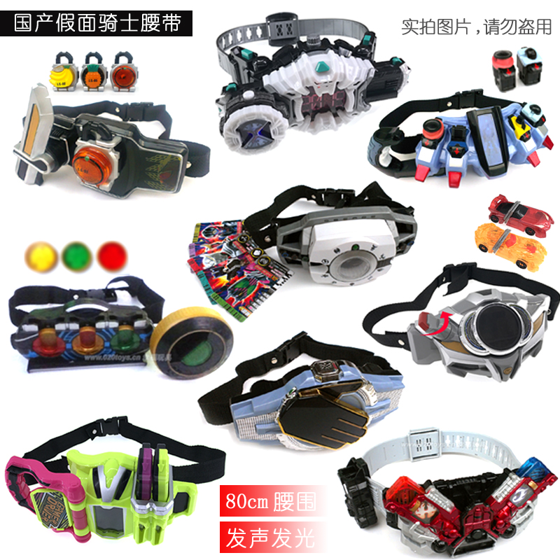 假面骑士DX变身腰带decade帝骑法师w铠武时王 000 EX-AID drive