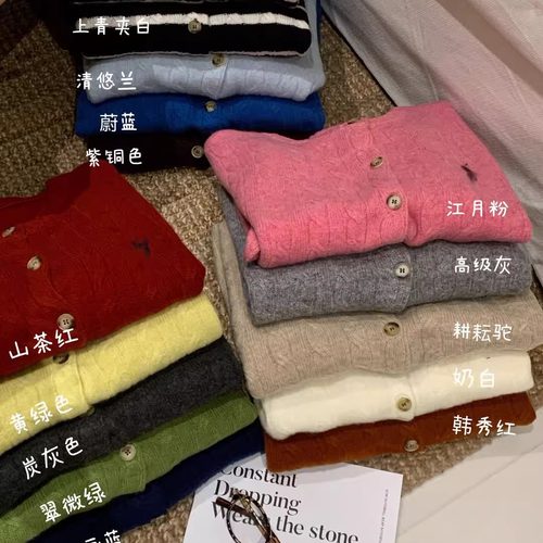 全羊毛简约时尚刺绣针织开衫外套