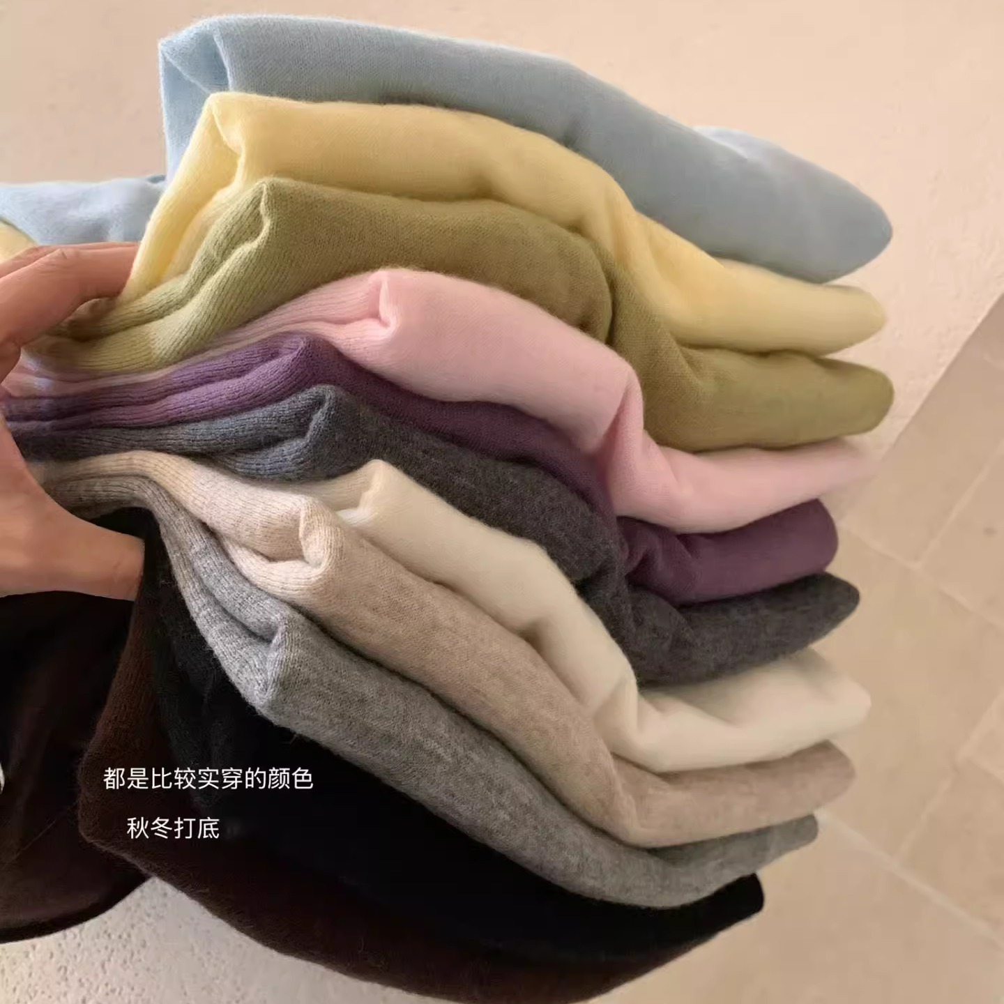 100%超细美丽诺羊毛打底衫