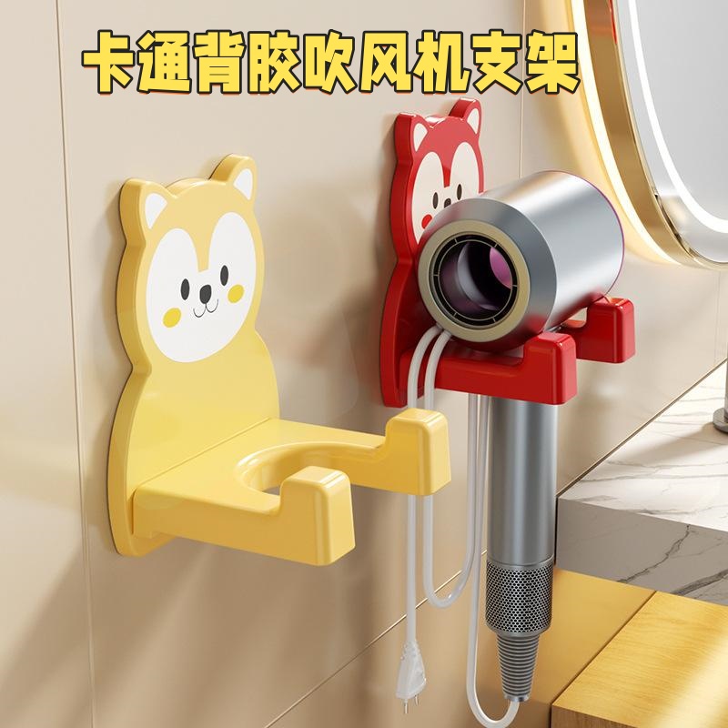 卡通吹风机支架卫生间免打孔懒人