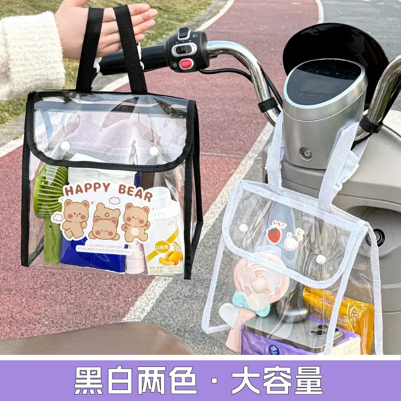 电动车通用透明收纳挂袋手机