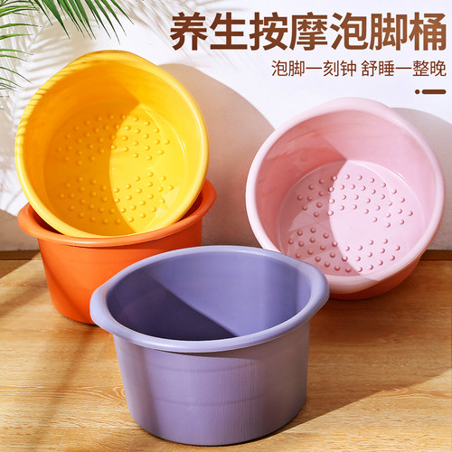 养生泡脚桶家用加深便携脚盆