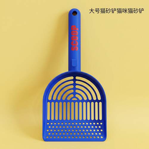 猫砂铲大号猫咪猫砂铲子豆腐砂