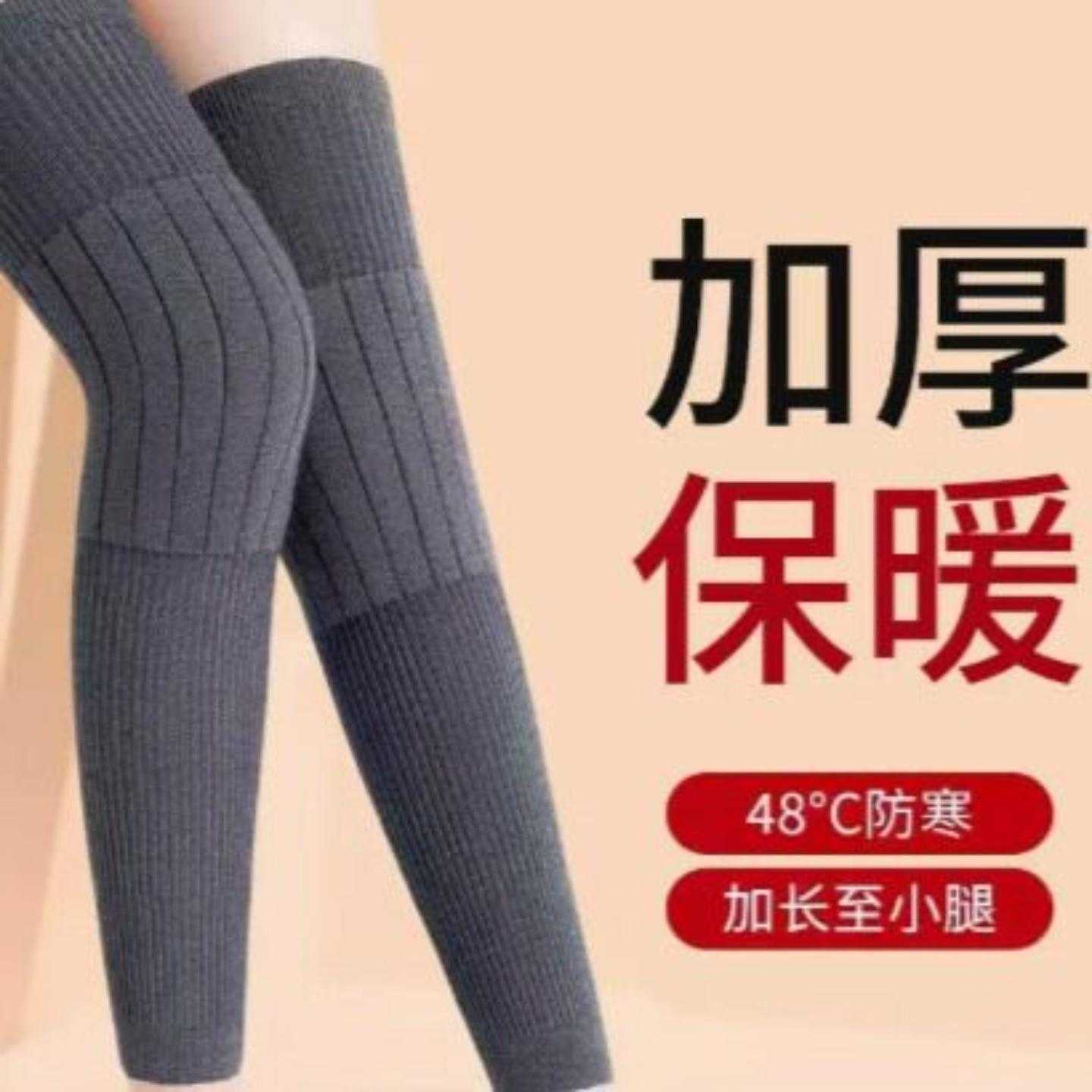 加长护膝盖男女关节保暖老人秋冬护腿加厚长筒套小腿防寒防滑加绒