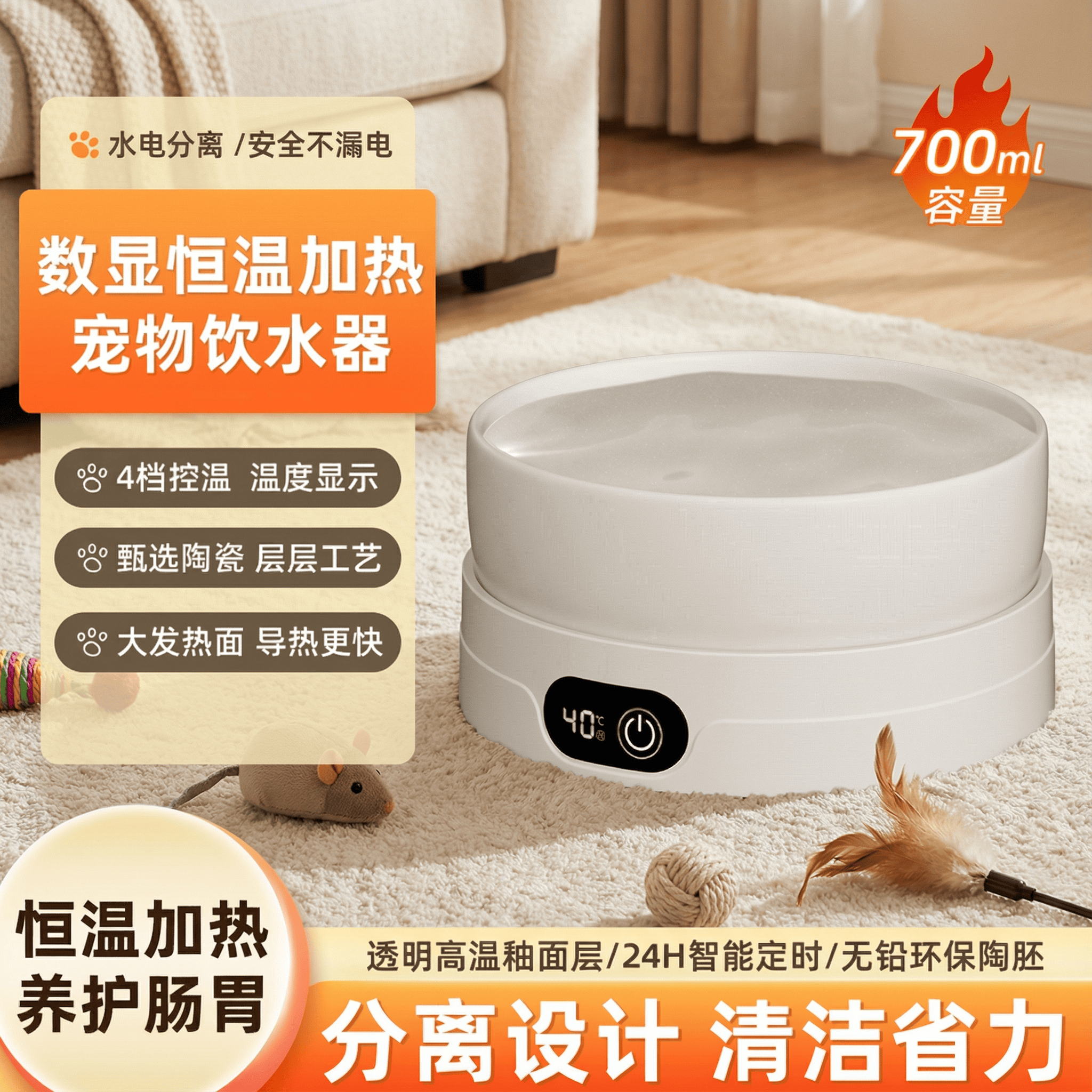 宠物恒温水碗猫咪加热饮水器猫饮水机酸奶机保温小猫冬天喝水静音,宠物/宠物食品及用品,宠物智能碗,淘宝优惠券,粉丝福利购,淘宝优惠卷