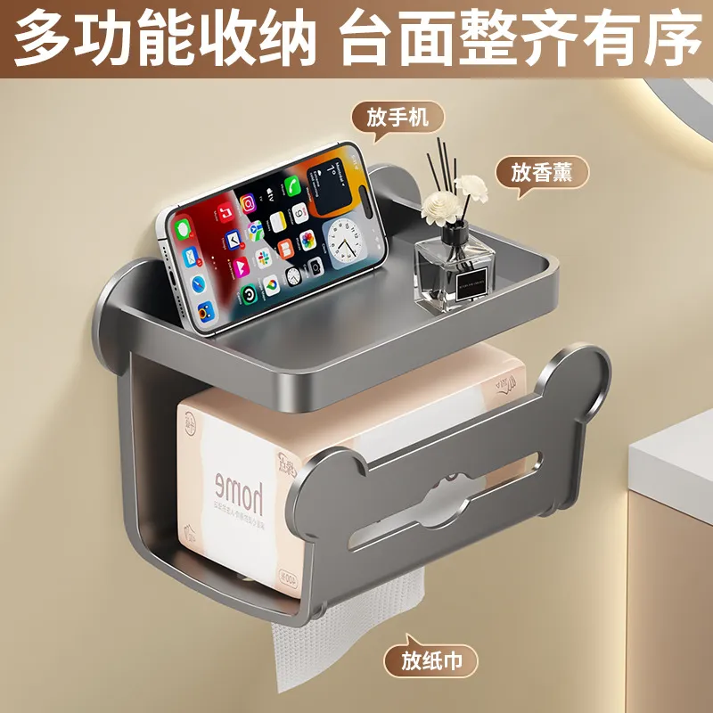 卫生间纸巾盒免打孔浴室置物架