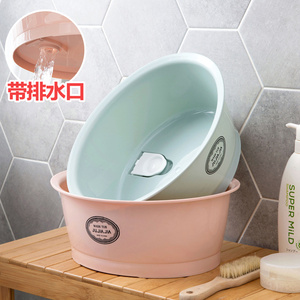 带排水孔加厚塑料洗脸盆