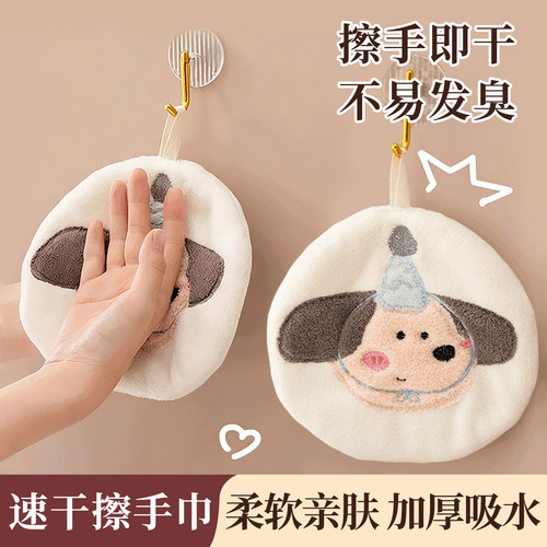 【2025新款】厨房擦手巾