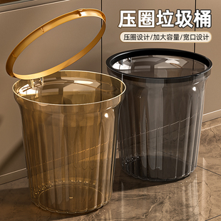 厕所卫生间大号大容量客厅卧室高颜值桶 居家家垃圾桶家用2025新款