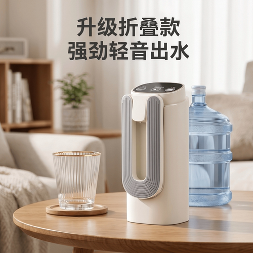 桶装水抽水器电动饮水机抽水泵