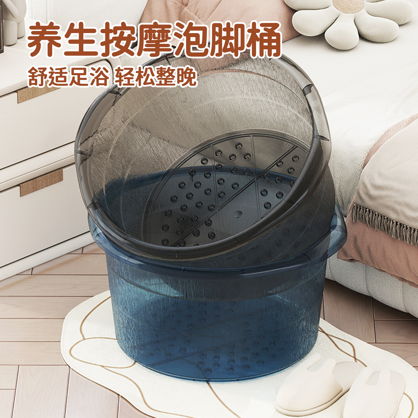 养生自带按摩大号泡脚桶