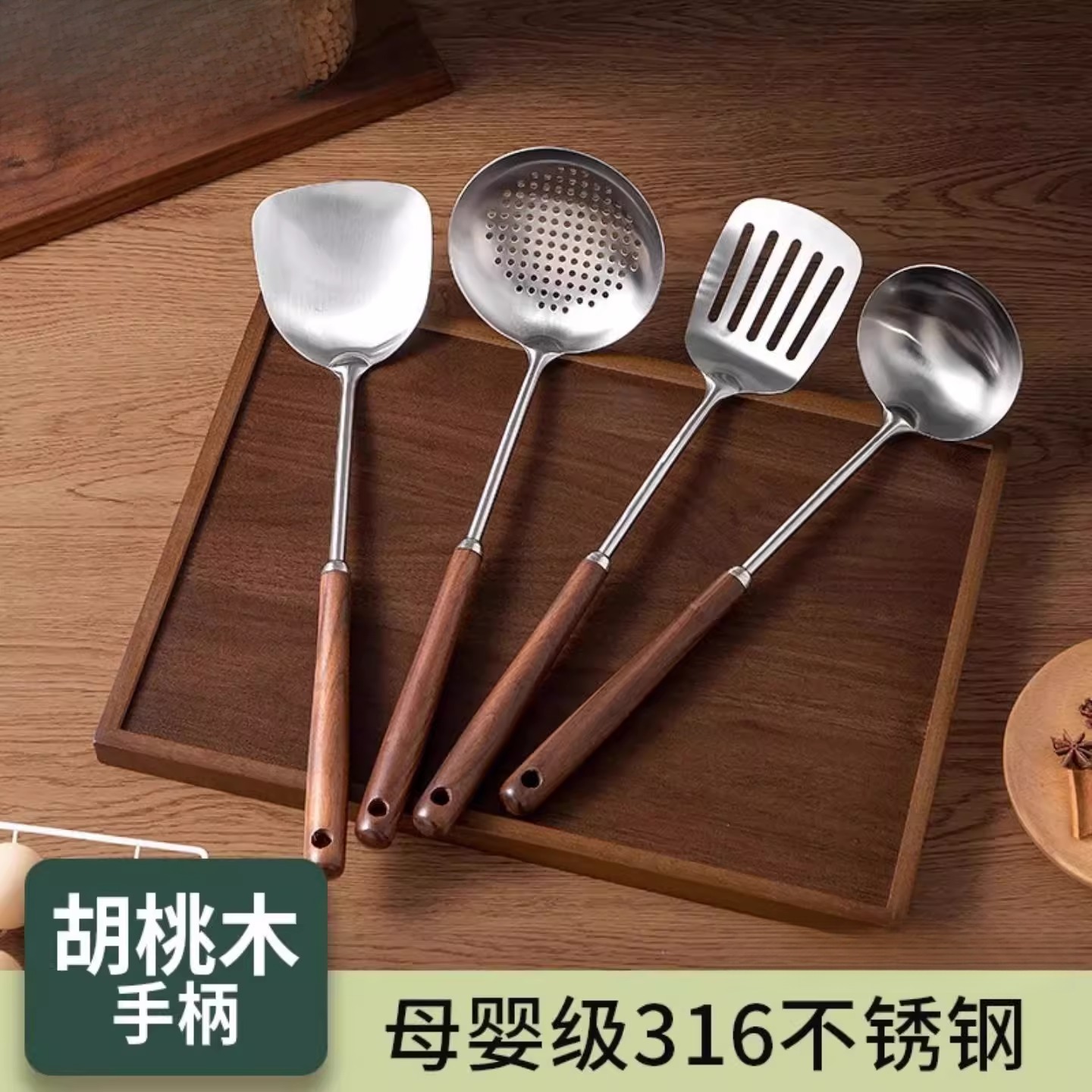 不锈钢木柄锅铲套装厨房