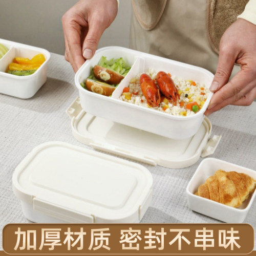 冰箱收纳盒食品级保鲜盒