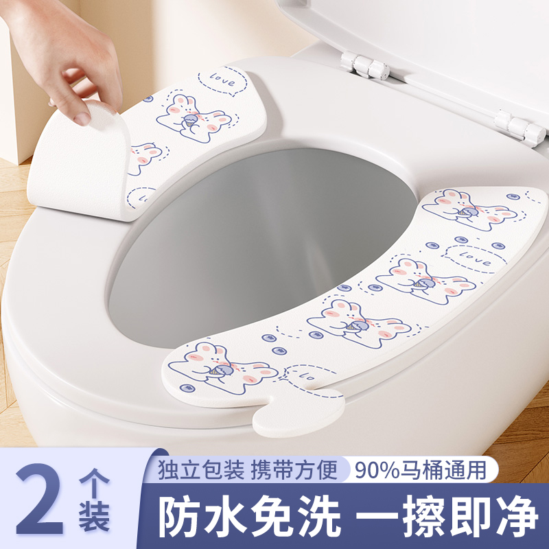 居家家四季通用防水免洗馬桶墊