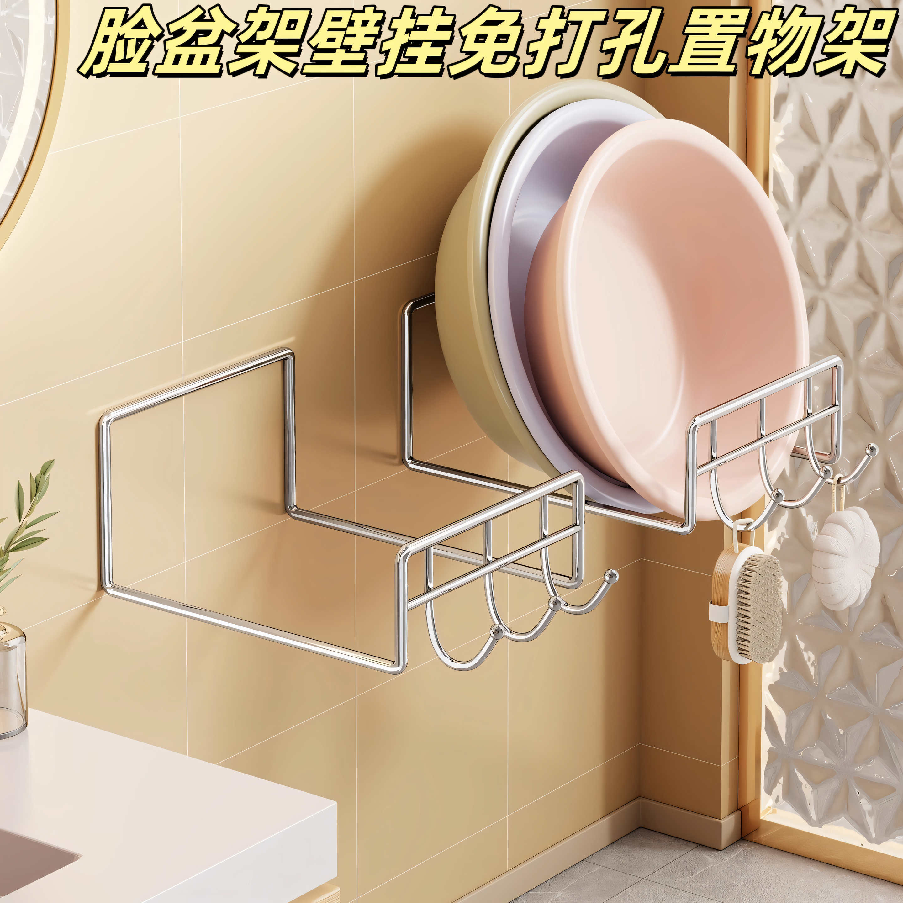 脸盆架壁挂免打孔置物架卫生间带