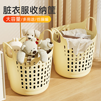 脏衣篓脏衣服收纳筐洗衣篮家用玩具收纳桶卫生间放衣服神器脏衣篮