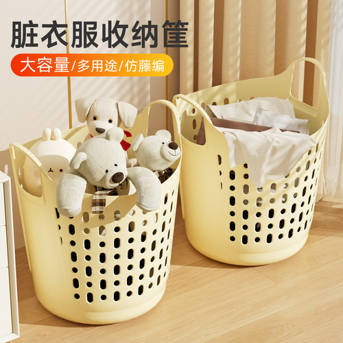 脏衣篓放衣服收纳筐桶家用脏衣篮