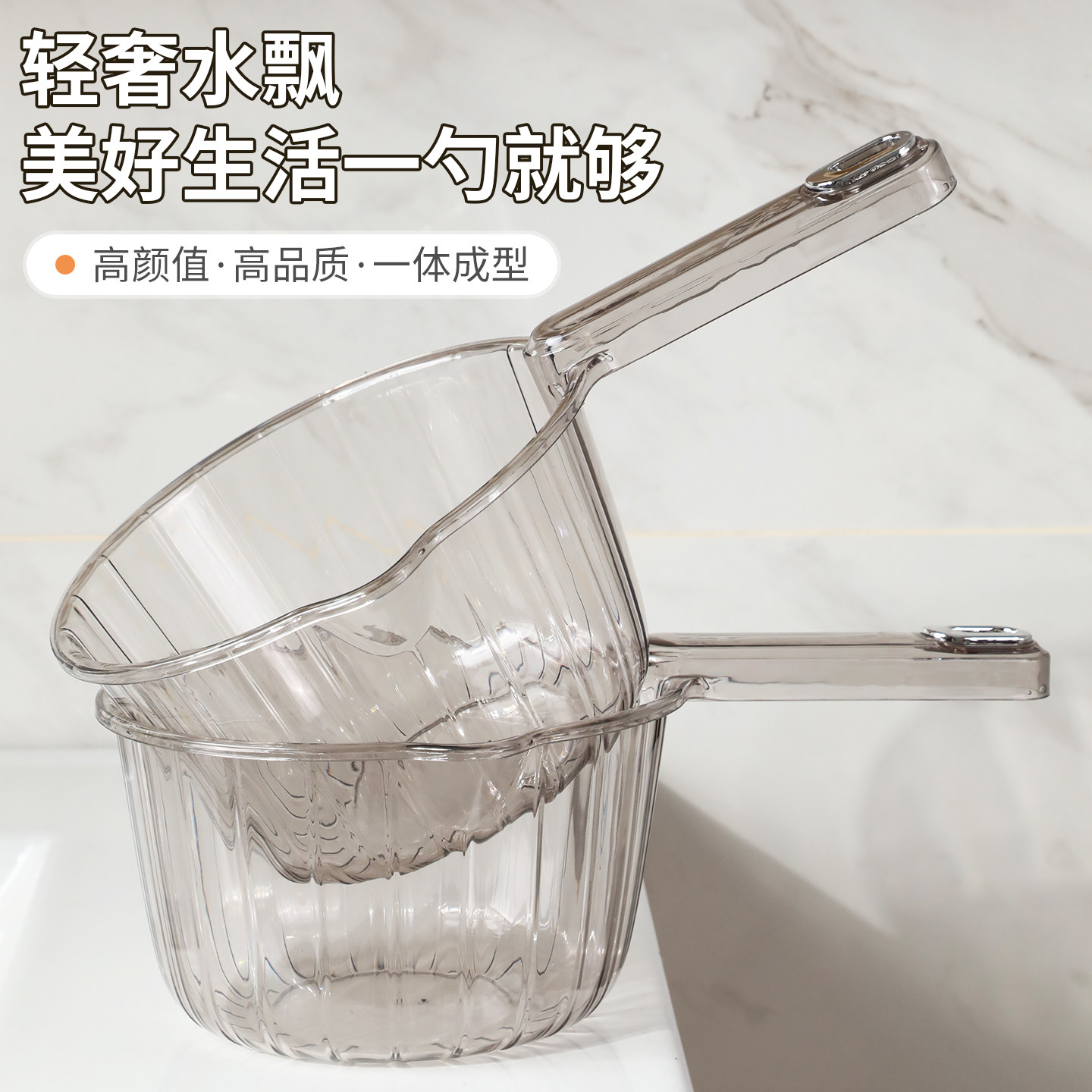 家用厨房摔不破水勺加深加厚长柄透明舀水打水仗漂流水瓢洗头勺子,厨房/烹饪用具,水舀/水瓢,淘宝优惠券,粉丝福利购,淘宝优惠卷