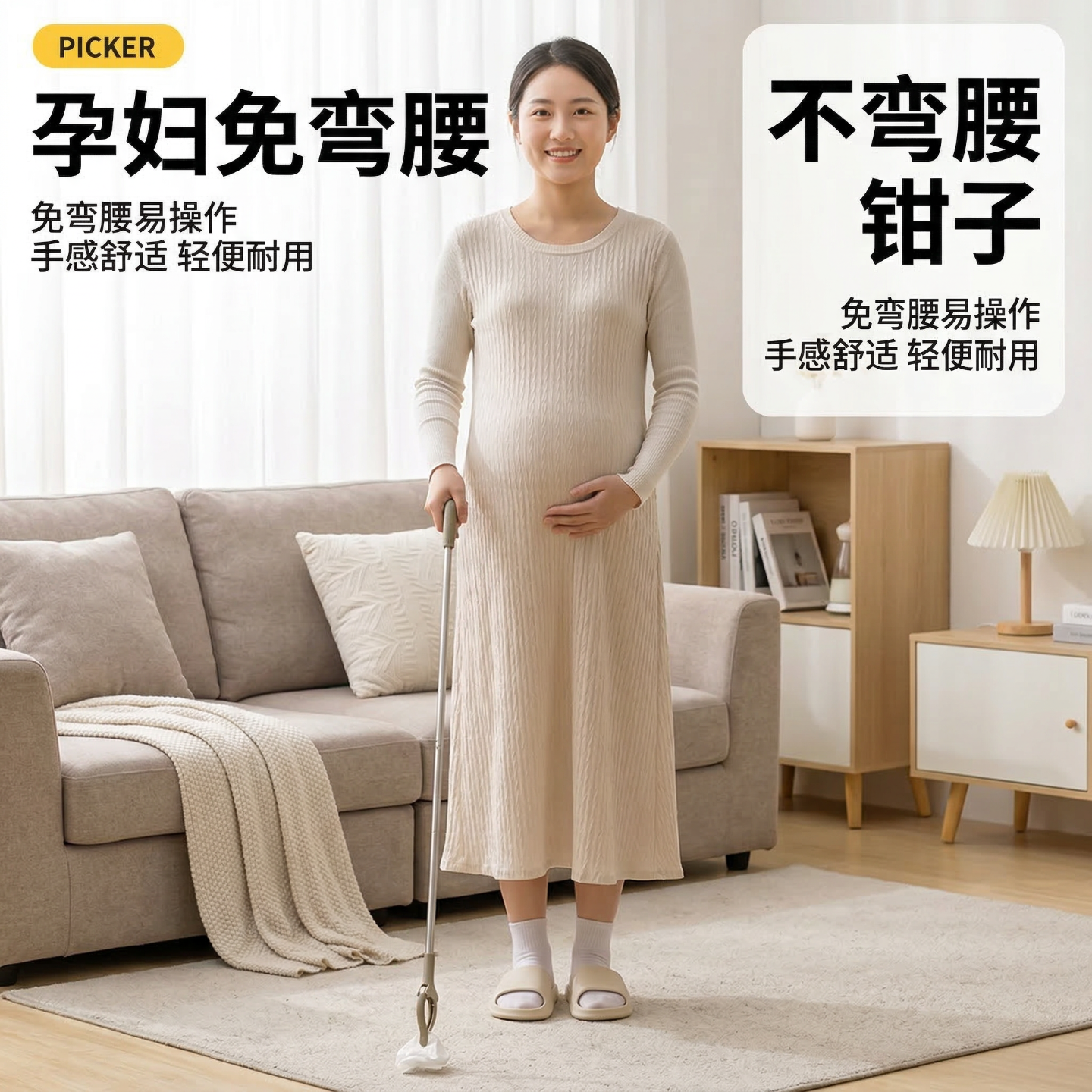 孕妇免弯腰夹子捡东西垃圾夹玩具拾物器不弯腰钳子孕期取物夹耐用