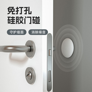 居家家家用简约光面硅胶防撞垫家用门后门把手加厚静音缓冲墙垫子