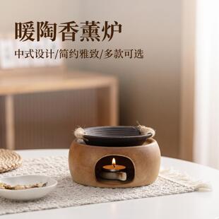 禅意家用复古手作烘烤炉陶瓷熏香植物雪松香薰炉烤茶炉桌面摆件