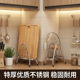 特厚菜板架不锈钢菜刀板架切菜板架砧板架案板架厨房收纳架置物架