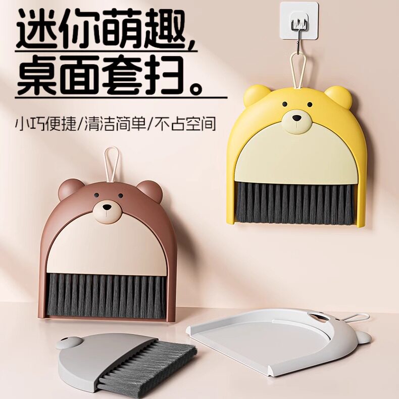 儿童扫把簸箕套装幼儿园小学生塑料扫地刷簸小怪兽桌面扫把簸箕把