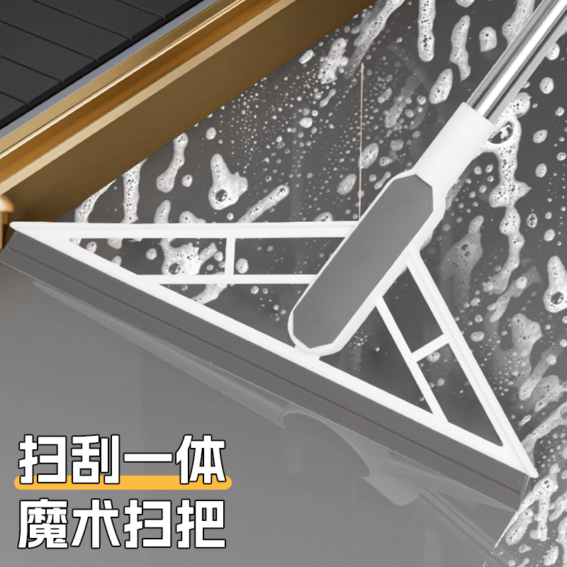 家用魔术扫把硅胶拖把刮水神器