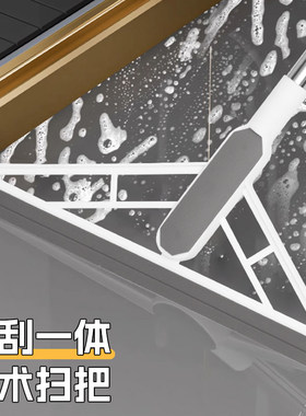 家用魔术扫把硅胶拖把刮水神器