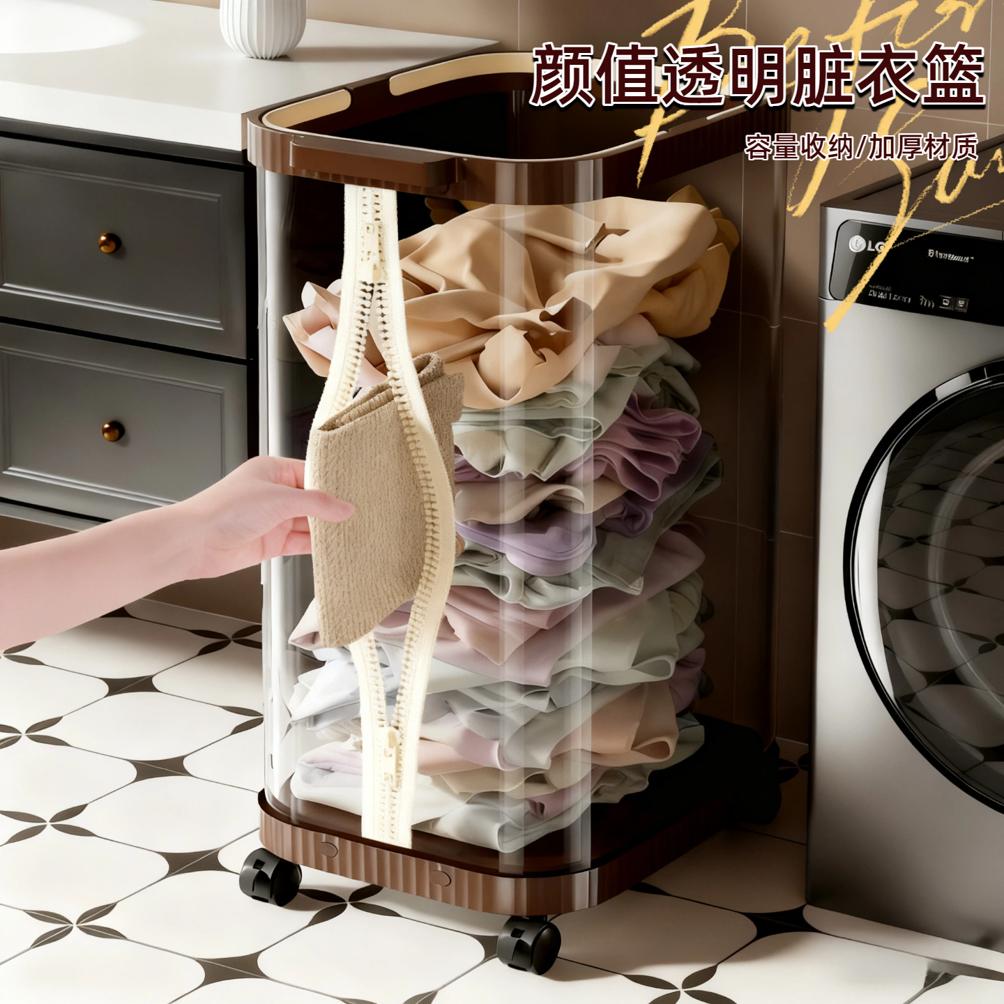 收纳筐大容量透明卫生间洗衣篮子