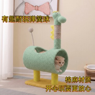 猫爬架猫窝一体式猫咪爬架架子猫树爪玩耍睡觉猫跳台用品幼猫耐用