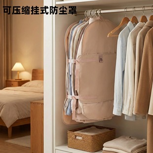 衣柜压缩收纳板衣服防尘罩衣柜收纳可折叠布艺羽绒服收纳袋衣物