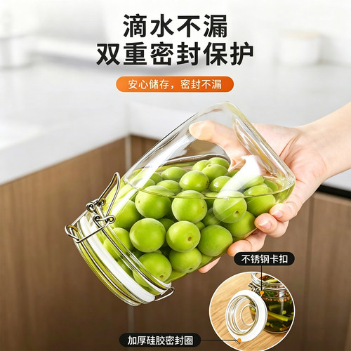 加厚泡酒专用瓶子玻璃密封罐