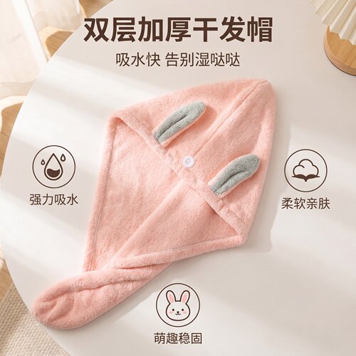 居家家超强吸水速干干发帽干发巾