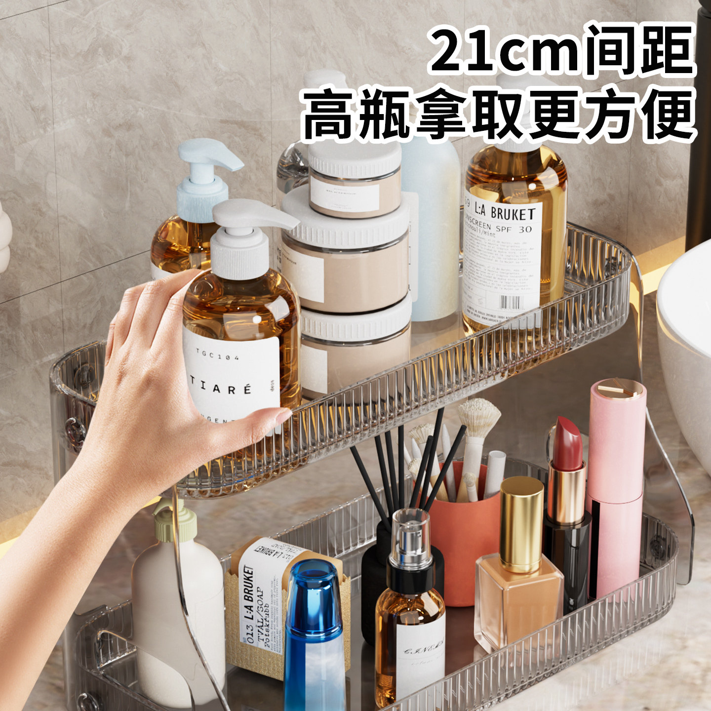 亚克力置物架多层轻奢卫生间漱台面化妆品收纳盒浴室台池透明架子,收纳整理,桌面收纳盒,淘宝优惠券,粉丝福利购,淘宝优惠卷
