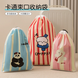 收纳袋卡通束口防水旅行收纳袋多功能式 杂物洗漱品收纳包旅游衣服