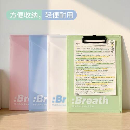 二合一文件夹板夹内置收纳袋