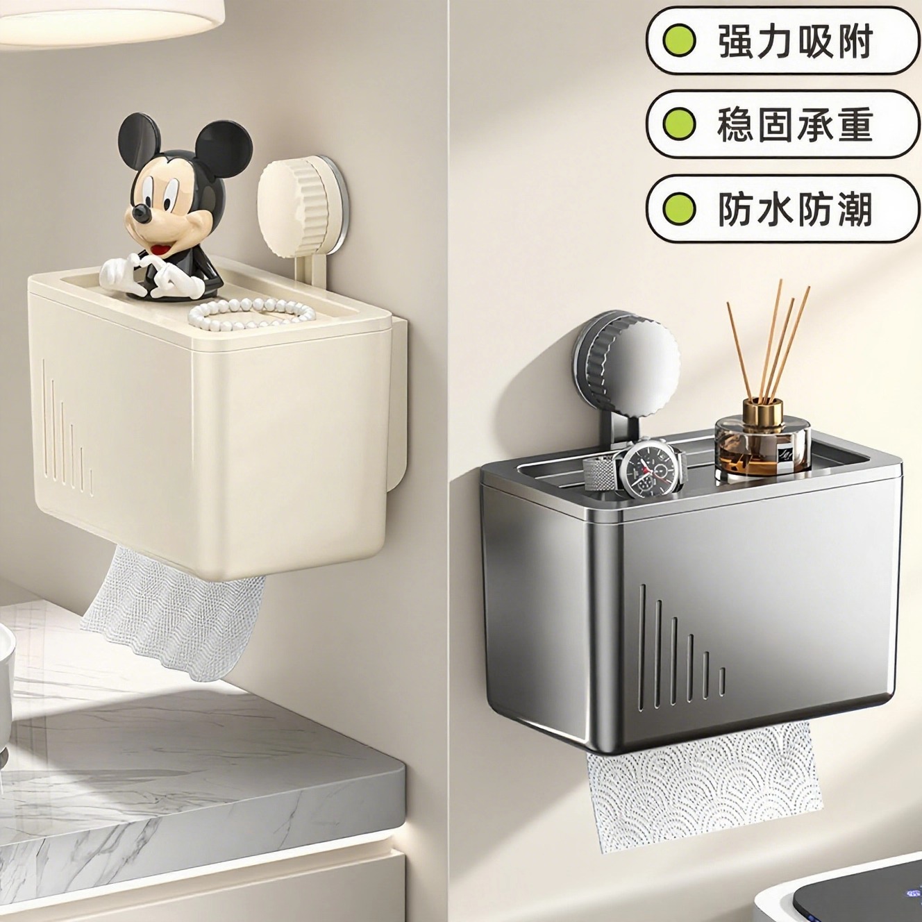 卫生间吸盘纸巾盒防水厕纸盒免打孔壁挂式抽纸盒卷纸置物架纸巾盒