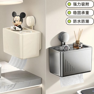卫生间吸盘纸巾盒防水厕纸盒免打孔壁挂式 抽纸盒卷纸置物架纸巾盒