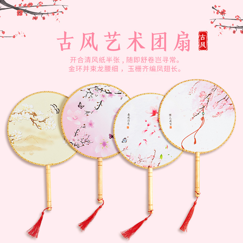 居家家夏季舞蹈扇绢布团扇扇子