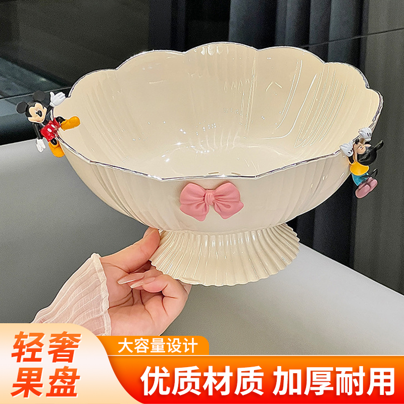 沥水水果盘客厅家用茶几2025新款