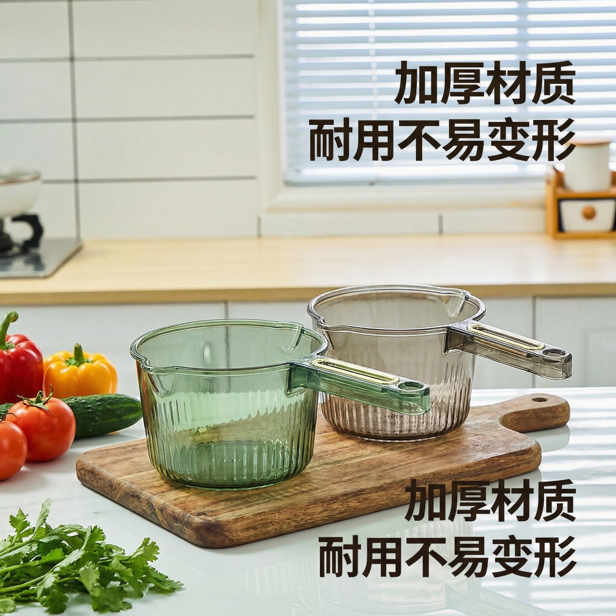 透明纯色塑料水勺长柄加厚厨房浴室勺子多功能舀水瓢大号水勺绿色,厨房/烹饪用具,水舀/水瓢,淘宝优惠券,粉丝福利购,淘宝优惠卷