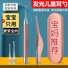 居家家发光耳勺套装带灯耳镊儿童挖耳勺清洁耳朵掏耳勺子采耳工具